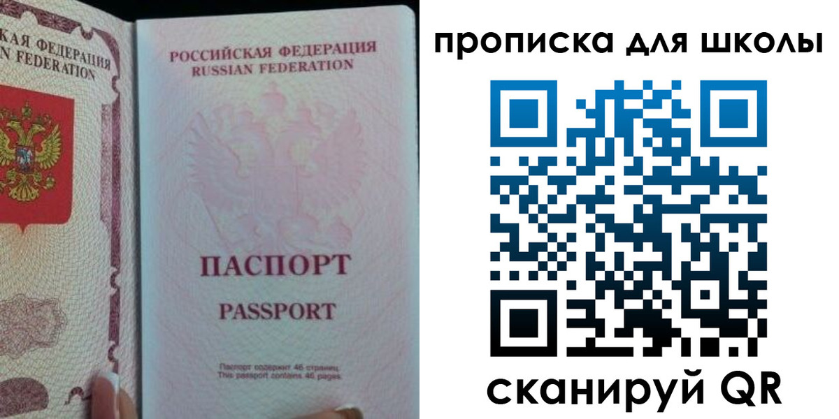 временная регистрация в Морозовске