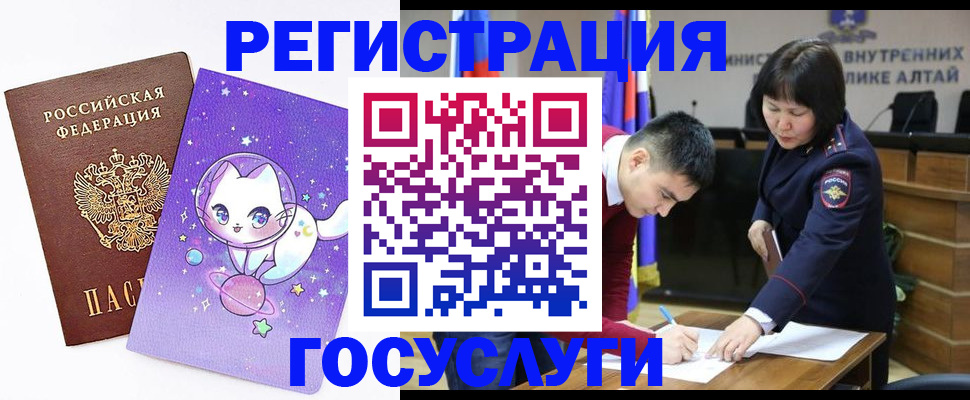 регистрация для дет. сада в Морозовске