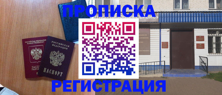 регистрация для дет. сада в Морозовске