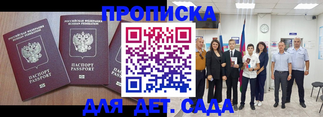регистрация в Морозовске
